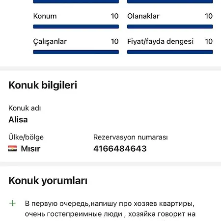 Fatih Merkezi Lokasyon Guezel Teras Manzarali Apartament *